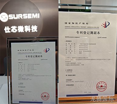 龙腾国际半导体突破封装焊接技术，国产芯片再添新引擎